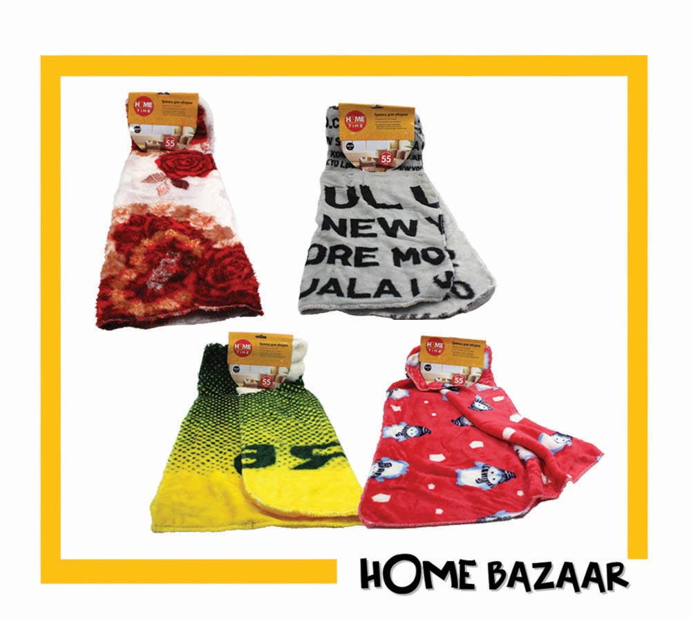 Home-Time-50x-70-cm-all-colors