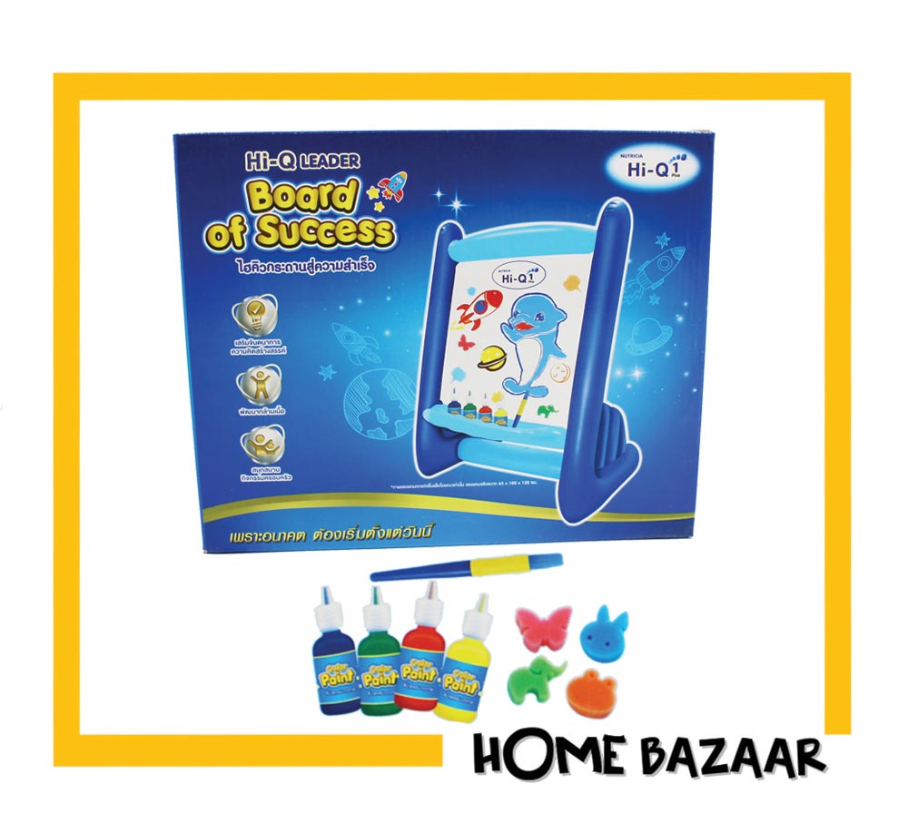 Hi-Q-Leader board of success